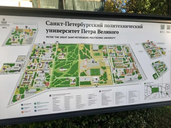 Схема корпусов политехнического университета спб. Спбгпу исследования института. Карта кампуса политеха спб. План спбгпу. Спбгпу петра великого схема.
