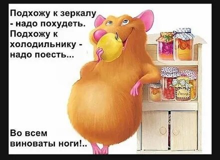 Ответы Mail.ru: Если все сожрать до шести, до после шести уже и беспокоиться не 