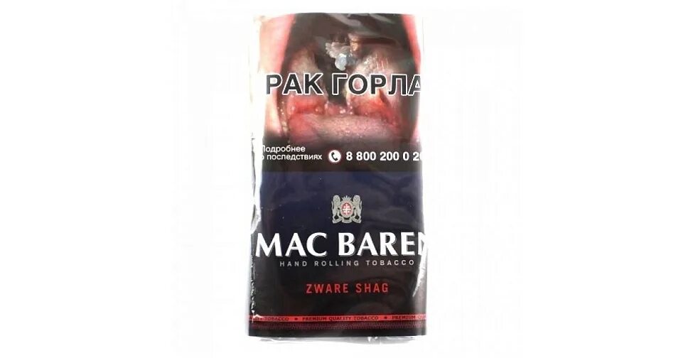 Мостабак сигареты. Табак Мак барен для самокруток. Табак сигаретный мac Baren zware Sharg (Мак барен звар шаг) 40г (5пач/бл). Zware Shag. Табак сигаретный Bali Halfzware (40гр).