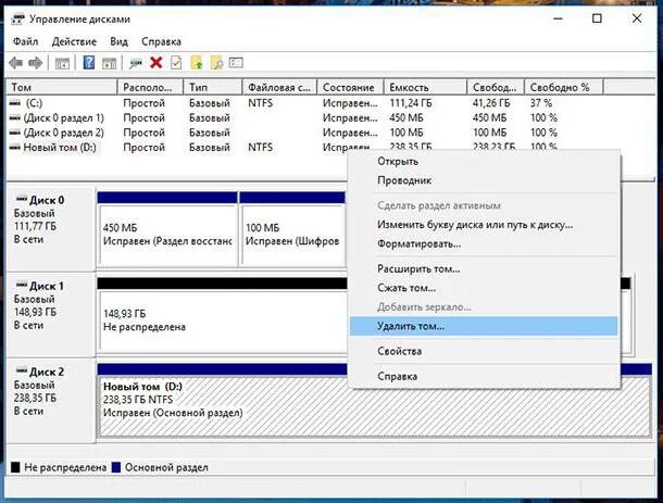 Удалить разделы диска windows. Управление дисками на виндовс 8. управление дисками windows 10. управление дисками windows 7. управление дисками в windows разделы.