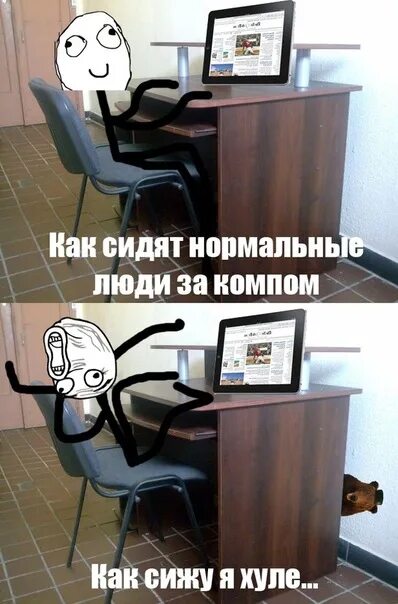 Про без компьютера