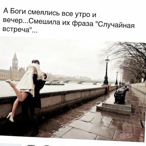 поэма смех богов на олимпе