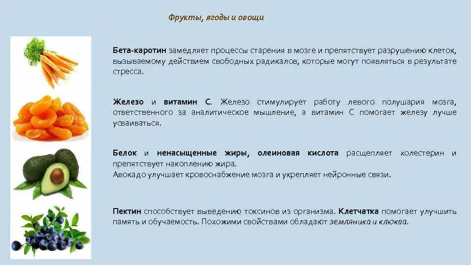 Что такое бета каротин. Овощи и фрукты с каротином. бета каротин содержится. бета каротин в овощах. продукты с большим содержанием бета каротина.