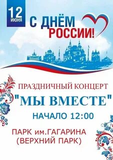 12 декабря праздник выходной или нет