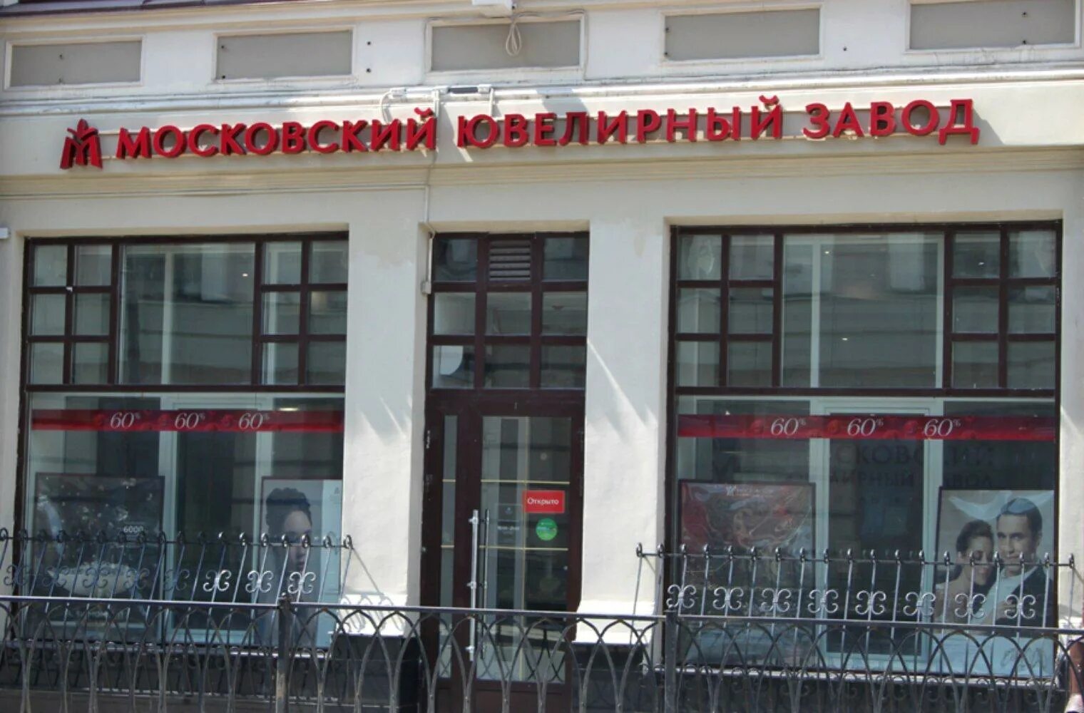 Краснодар московская 69а/1. Г. Московская 69/9 краснодар. Московская 69/9 краснодар. Московская 69 9.