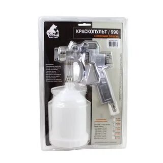 Краскопульт русский мастер