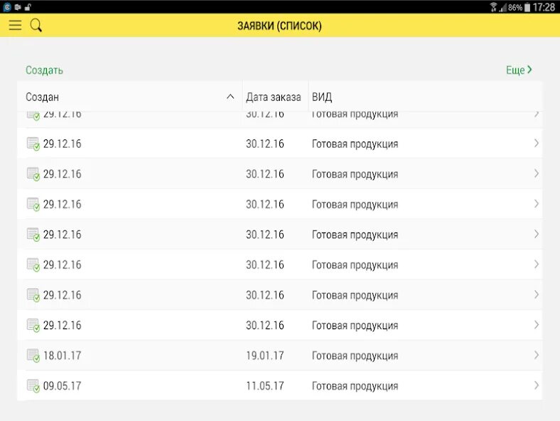 Рут орг0123тт все раздачи. Рут орг0123тт все раздачи