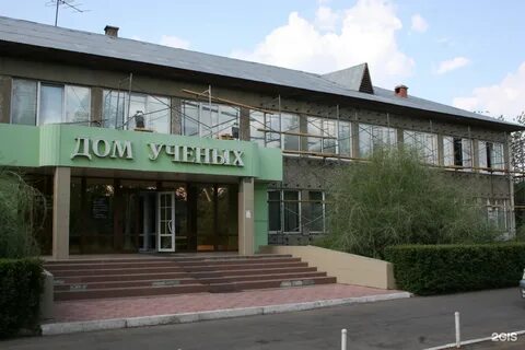 Академгородок 7