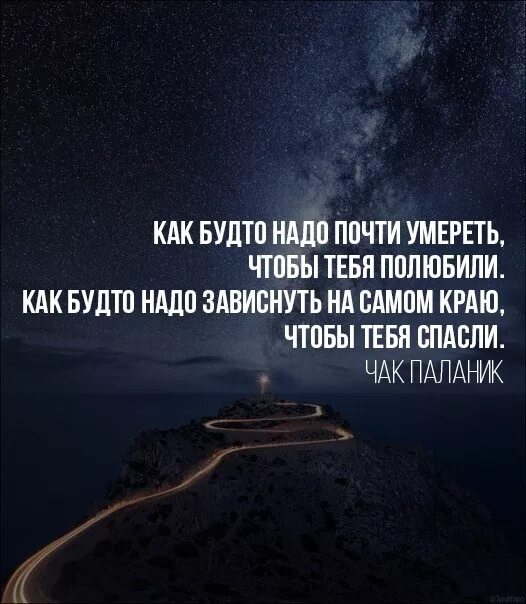 Мне очень жаль что мы умрем ремикс
