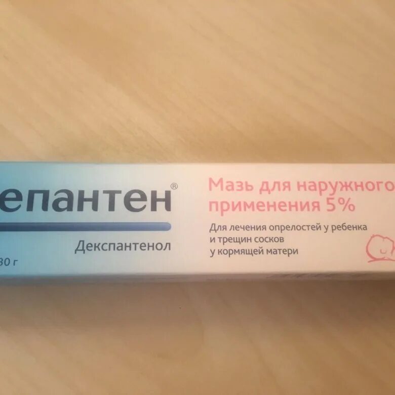 Бепантен крем заживляющий. Бепантен плюс 5% крем 30 гр. Бепантен крем от опрелостей. Бепантен для заживления ран. Бепантен крем заживляющий.