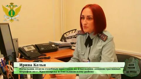 Осп вап г красноярск