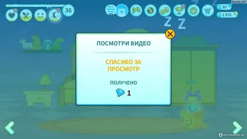 Мой виртуальный питомец много денег