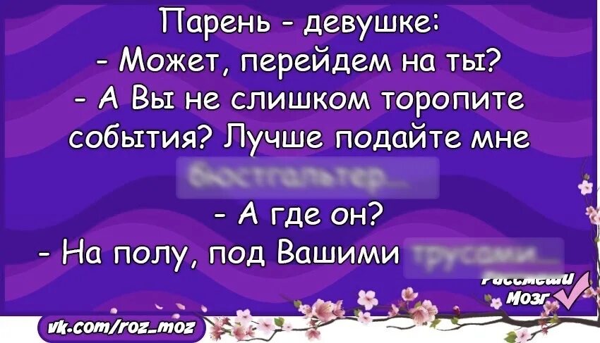 лето мем. время летит неумолимо. самая смешная шутка на свете. быстрый джо анекдот. про быстрое.
