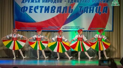 Музыка танец дружба