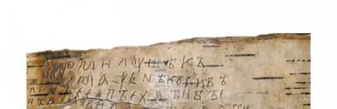 История мата