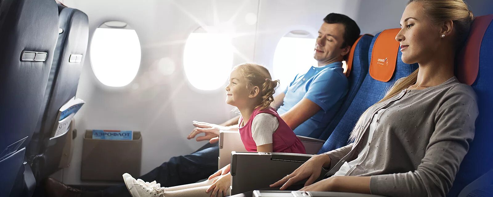 Путешествие на самолете. Самолет для детей. Семья в самолете. Путешествие с семьей на самолете.