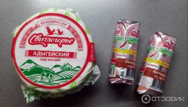 Свитлогорье сыры. Сыр свитлогорье пармезан. Сырки белорусские светлогорье. Хлебцы свитлогорье. Сыр фасованный.
