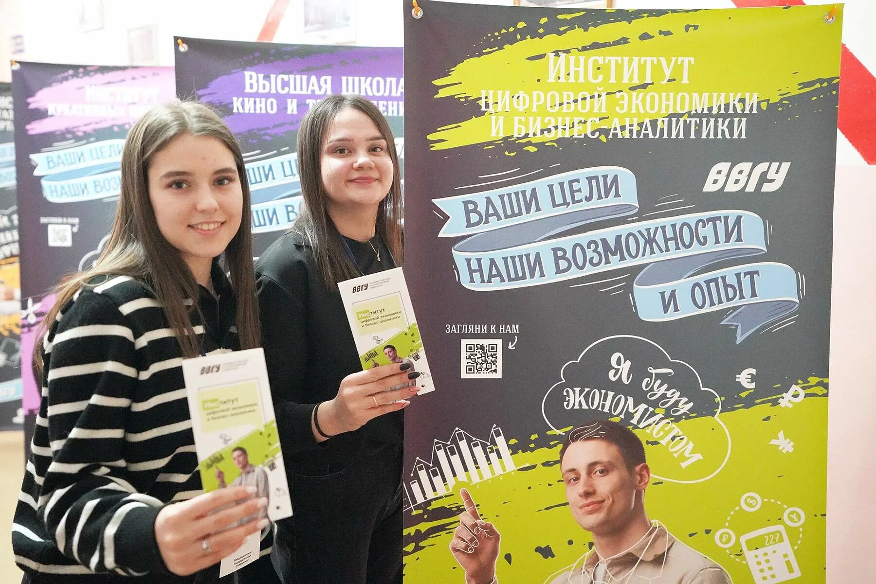 Поступление в колледжи 2025. Абитуриент будущего. ввгу владивосток. ввгу владивосток поступление 2025 колледж. поступление в вуз 2025 новые правила.