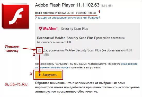 Adobe flash player 64 bit 7. Как отключить adobe flash player. как выключить флеш плеер. браузеры для windows 10 с поддержкой флеш плеер. г) стационарный флеш плеер.