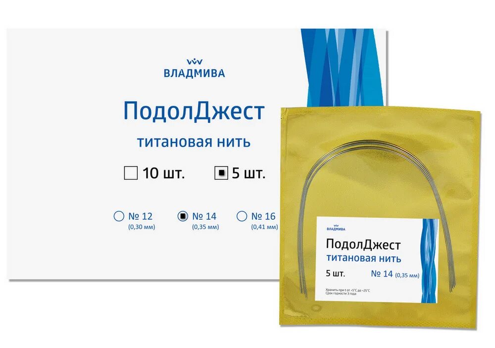 Дантинорм бэби капли 1мл n 10. Титановая нить для ногтей отзывы. Титановая нить для ногтей отзывы. Владмива подолджест титановая нить. Владмива титановая нить.