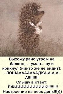 Хочу собрать