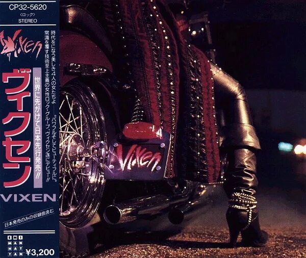 Vixen перевод. Vixen 1988. Vixen обложка. Vixen обложки альбомов. Vixen рок энциклопедия.
