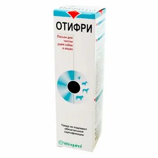 Отифри лосьон для чистки