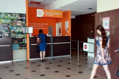 Справочная 20