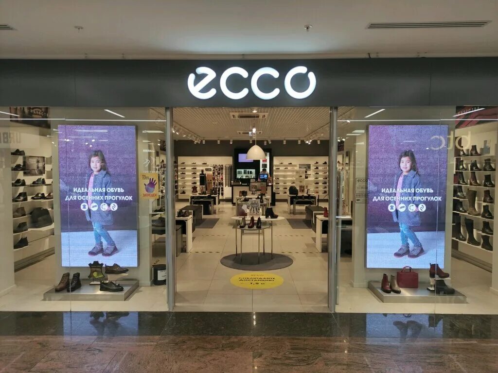 Магазины ecco в москве адреса. Магазины ecco в москве адреса. Магазины ecco в москве адреса. Москва экко. Магазин ecco в москве.
