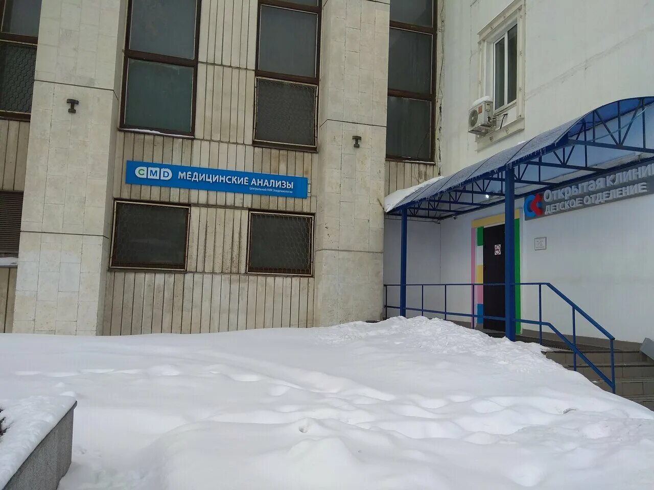 Центр на улице 1905 года. Магазин на 1905 года. Москва, ул. Шмитовский проезд д2 стр 1. Центр на улице 1905 года.