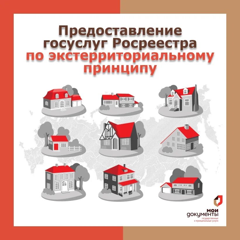 Мфц ленинградское шоссе. Мфц в центре москвы. Экстерриториальные мфц в москве. Мфц киевская европейский. Экстерриториальные мфц в москве.
