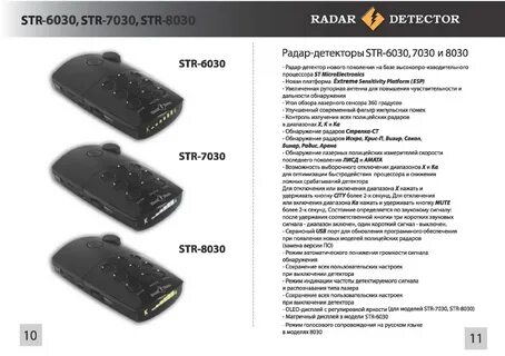 Отключить спектр