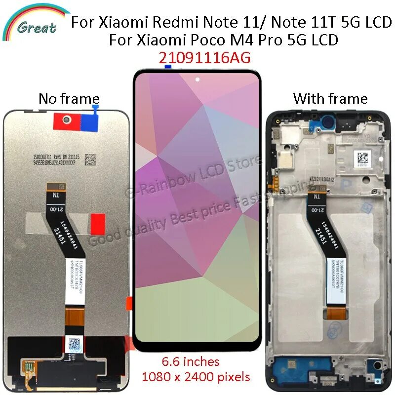 Xiaomi 21091116ag. Дисплей для Xiaomi poco m4 Pro 5g (21091116ag). Poco m5s оригинальный дисплей.