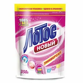 Самый хороший порошок отзывы