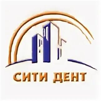 Сити Дент. Логотип City Dent. Сити Дент Саранск стоматология. Сити Дент Керчь.