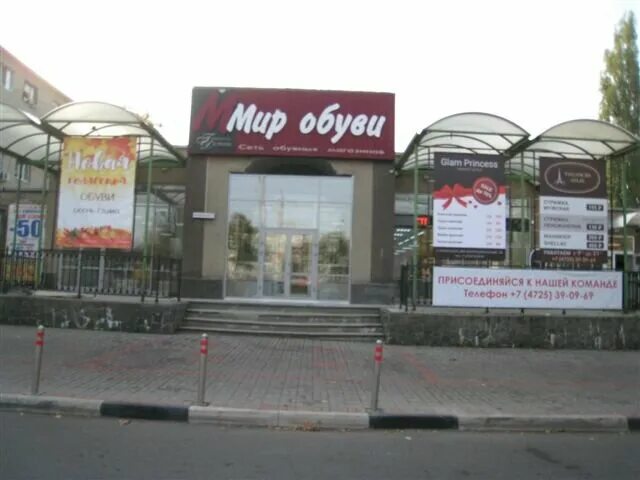 Почта старый оскол графика