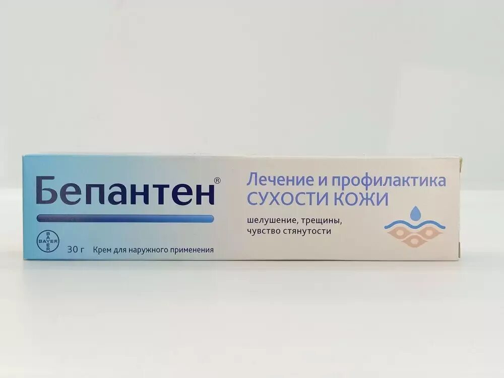 Бепантен от зуда. Бепантен от дерматита. Бепантен мазь 5% 100г. Бепантен 30 гр. Бепантен декспантенол + хлоргексидин.