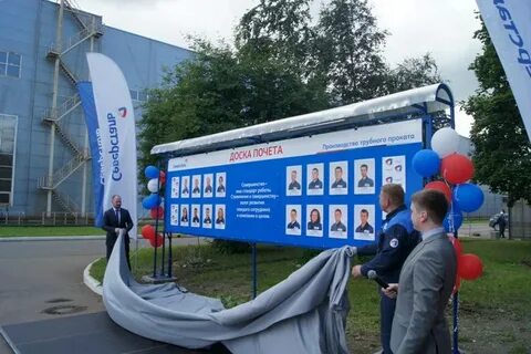 Северсталь колпино