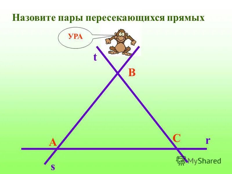 Скрещивающиеся прямые признак скрещивающихся прямых. Прямые называются скрещивающимися если. Пара скрещивающихся прямых. Пара скрещивающихся прямых. Ребра правильной треугольной призмы.
