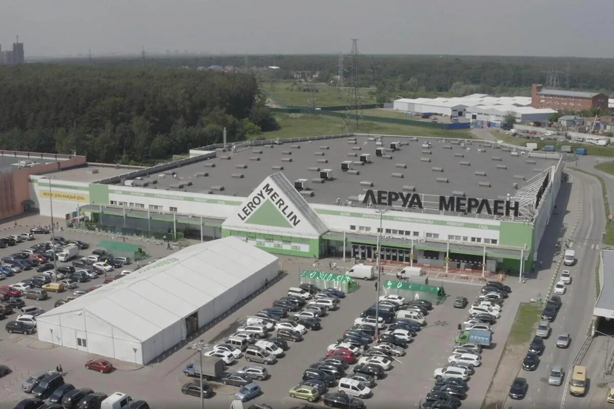 Леруа мытищи фото Леруа Мерлен Красногорск Телефон Магазина