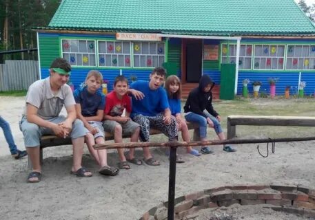 Погода шугур