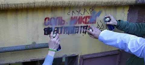 Криминальная реклама