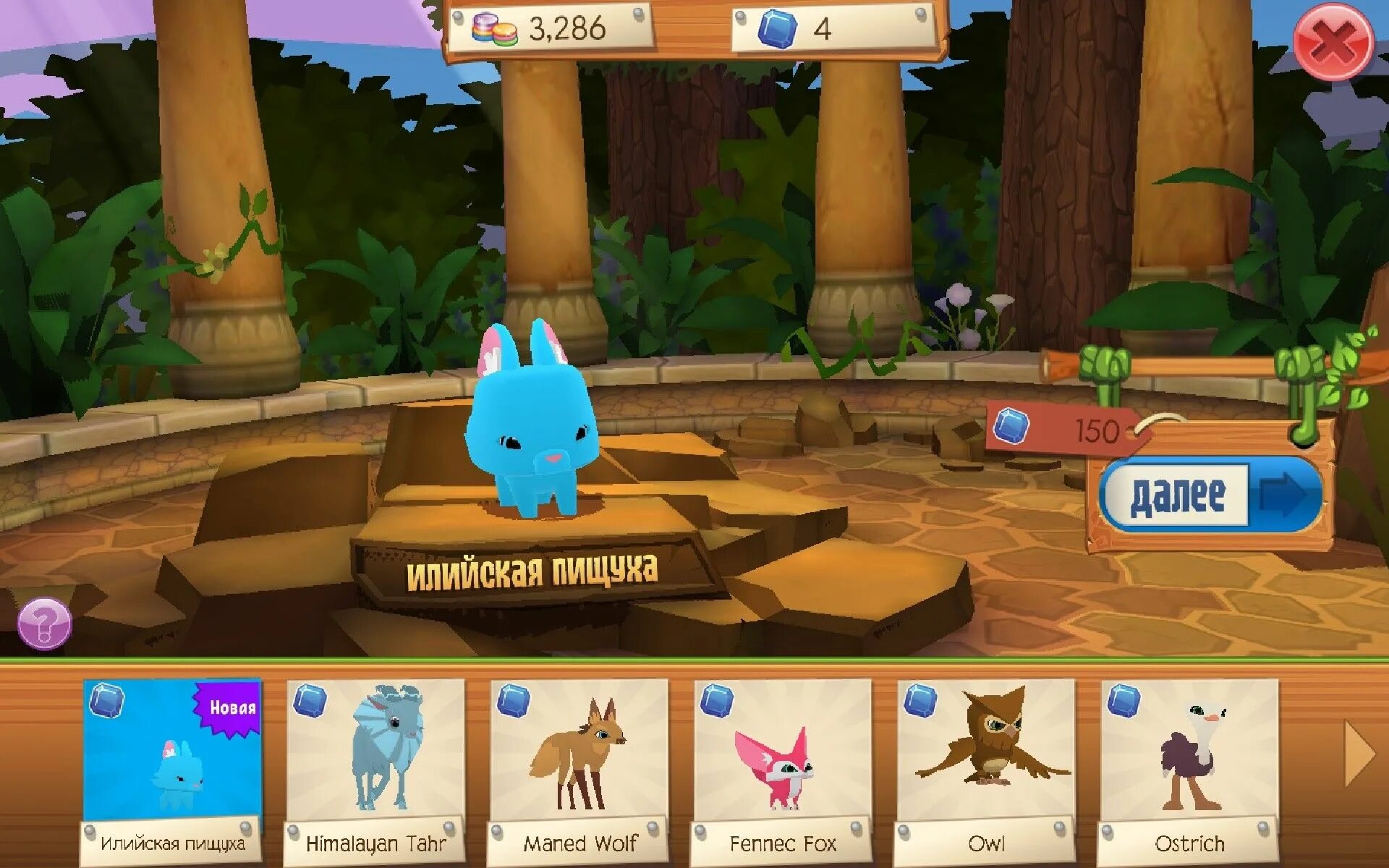 Animal jam play