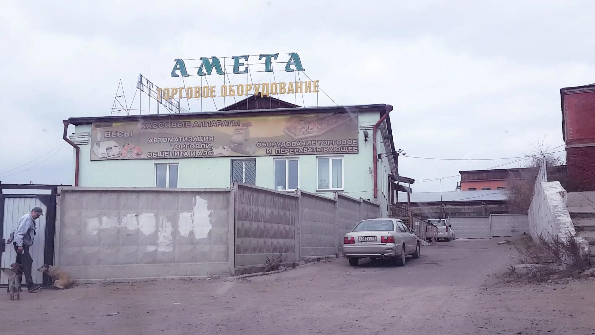 секреты чистоты улан-удэ,. борсоева 97а улан удэ. борсоева 97а улан удэ. борсоева, 1а/1 улан-удэ. улица борсоева 7 улан-удэ.