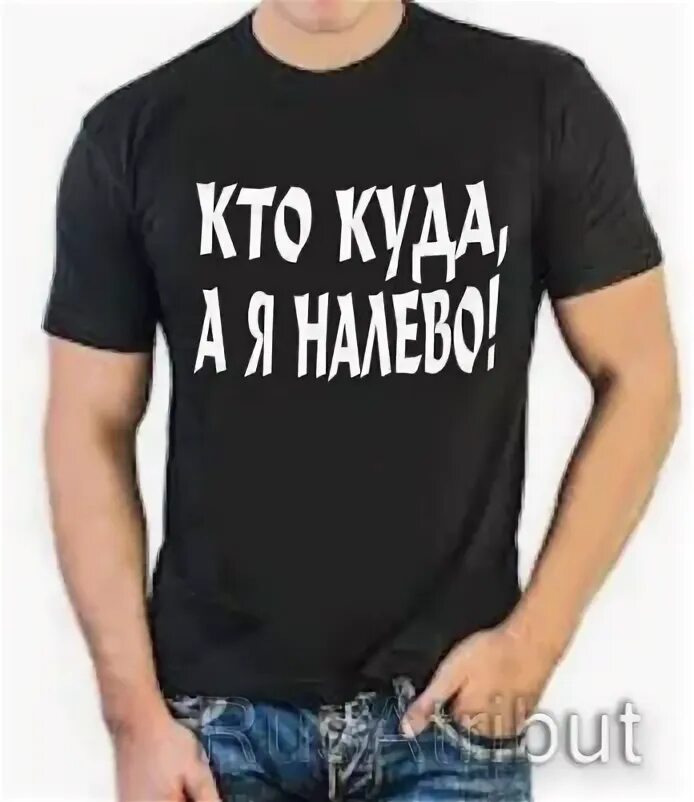 Кто куда а я. Кого куда. Кто куда а я по следам. Кто куда а я в Казахстан.