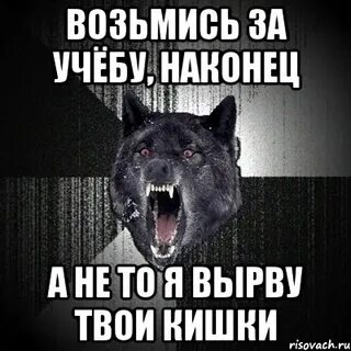 Если изменишь любимый я вырву все твои