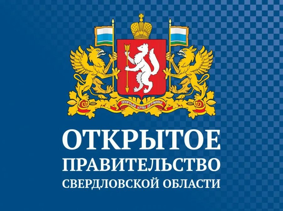 структура органов местного самоуправления схема. карта муниципальных образований свердловской области. сайт администрации таборинского муниципального района. зюбин мсу. границы муниципальных районов на карте свердловской области.