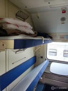 Поезд белгород санкт петербург фото