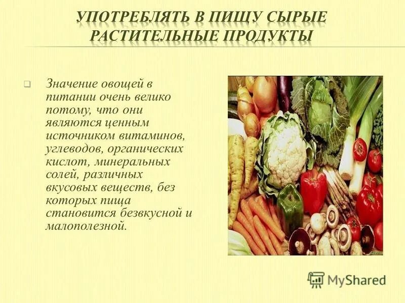 Общая формула неорганических кислот. Минеральные кислоты список. Общая формула неорганических кислот. Концентрированные минеральные кислоты. Минеральные элементы щелочного характера.