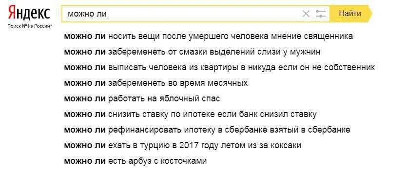 Можно носить вещиумешего человека. Вещи после смерти близкого человека. Можно ли носить вещи покойника. Можно ли носить вещи покойного человека.